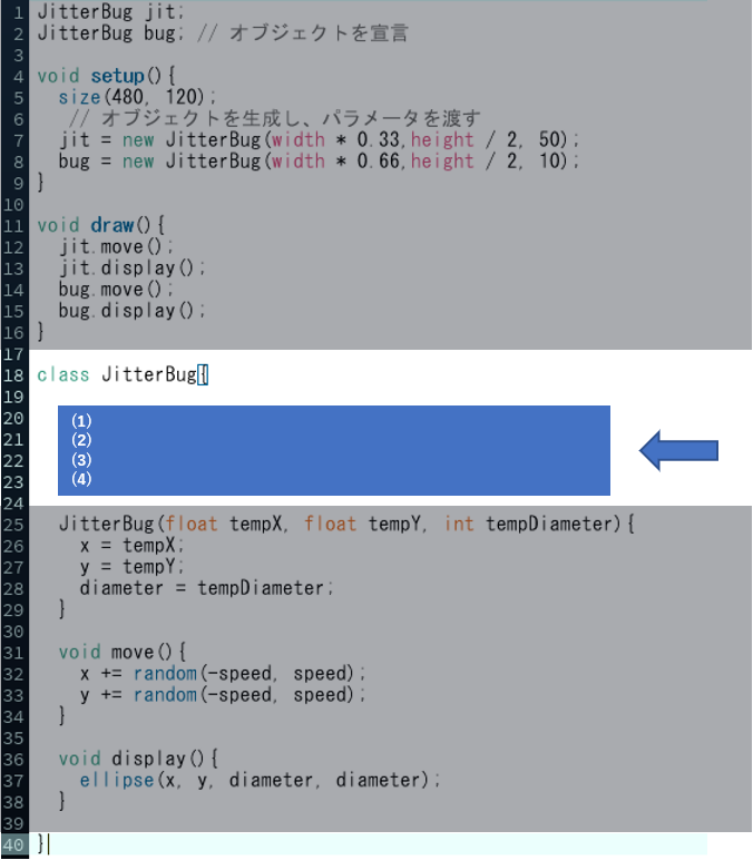 プログラムのコード画面