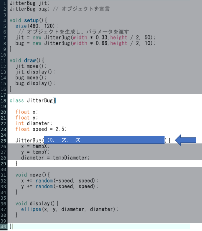 プログラムのコード画面